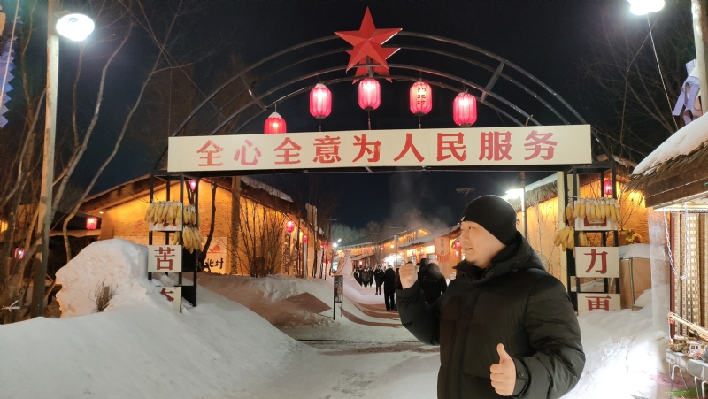 王浩勇的第一张照片--邢台相亲服务中心