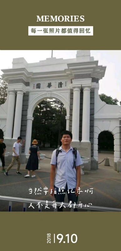 追梦人的第一张照片--邢台相亲服务中心