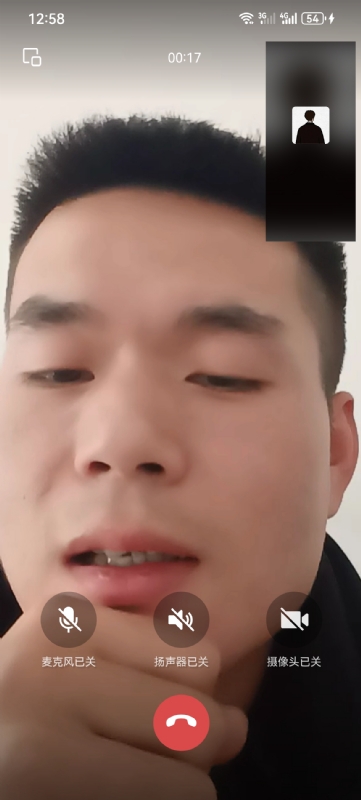 衷遇的第一张照片--邢台相亲服务中心