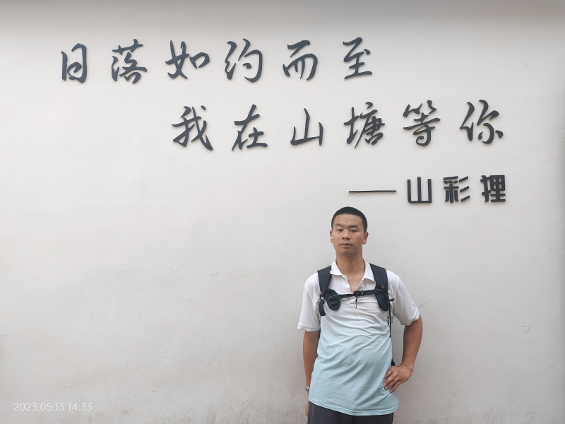 天行者的第二张照片--邢台相亲服务中心