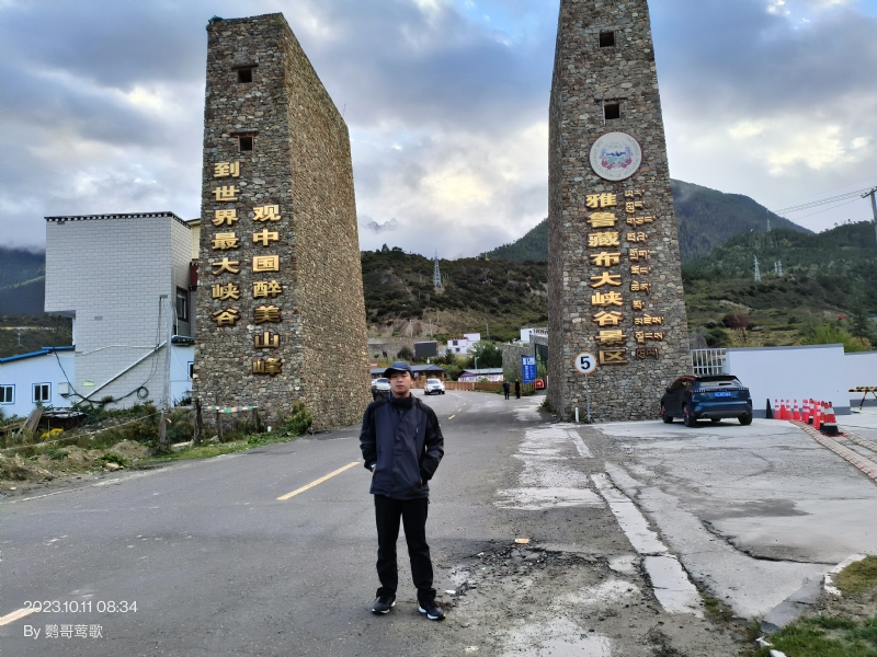 天行者的第四张照片--邢台相亲服务中心