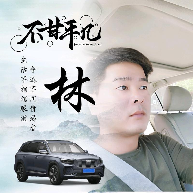 醉迴三笙的第一张照片--邢台相亲服务中心