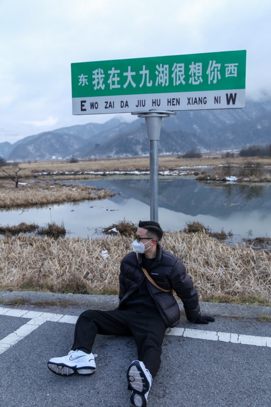 没事儿早点睡的第三张照片--邢台相亲服务中心