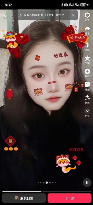 weiwei的第一张照片--邢台相亲服务中心