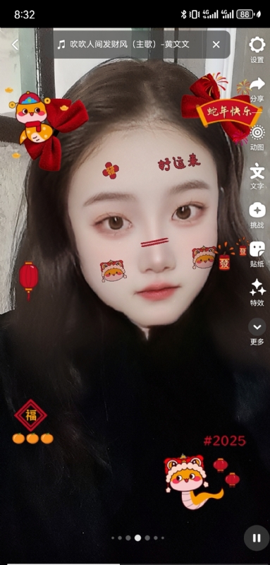 weiwei的第二张照片--邢台相亲服务中心