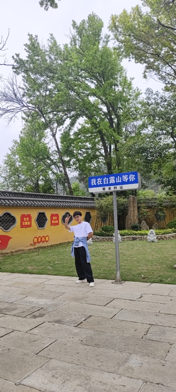 lilili109y的第四张照片--邢台相亲服务中心