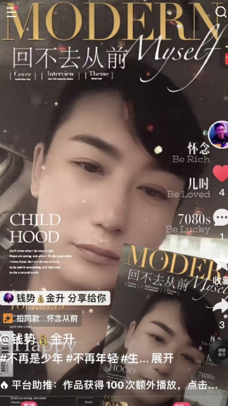 钱势金升的第二张照片--邢台相亲服务中心