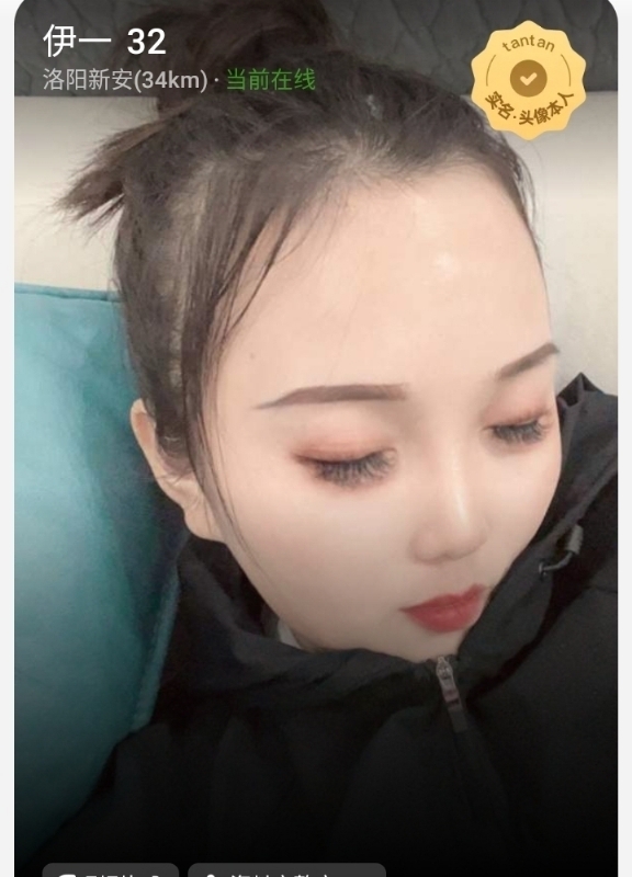 爱你的心的第六张照片--邢台相亲服务中心