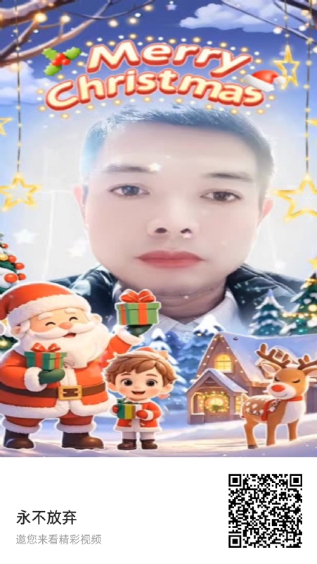 农村征婚的第一张照片--邢台相亲服务中心