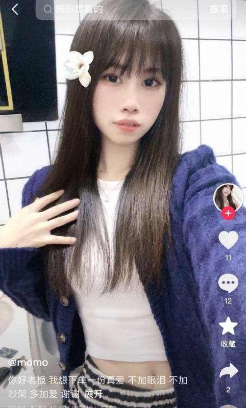 未倌青丝的第二张照片--邢台相亲服务中心