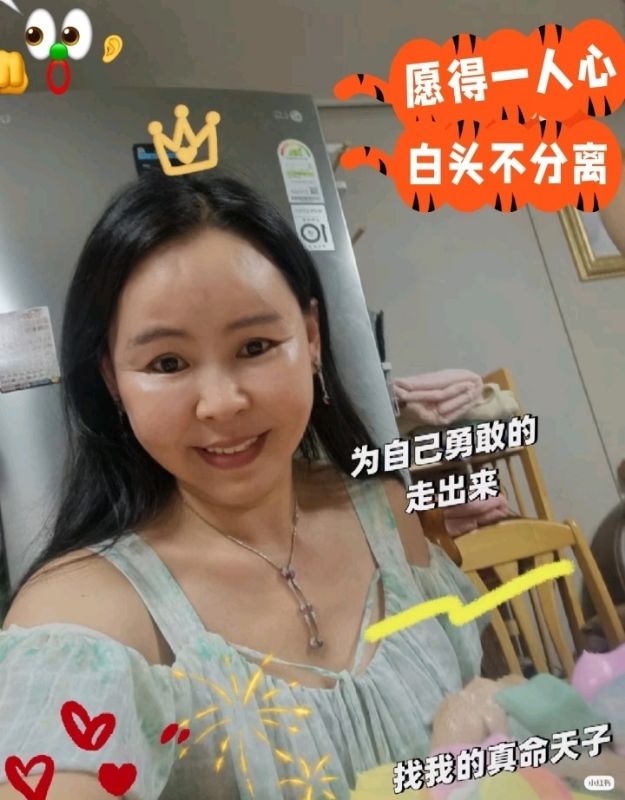 仁荷娘娘的第一张照片--邢台相亲服务中心