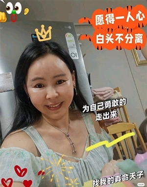仁荷娘娘的第二张照片--邢台相亲服务中心