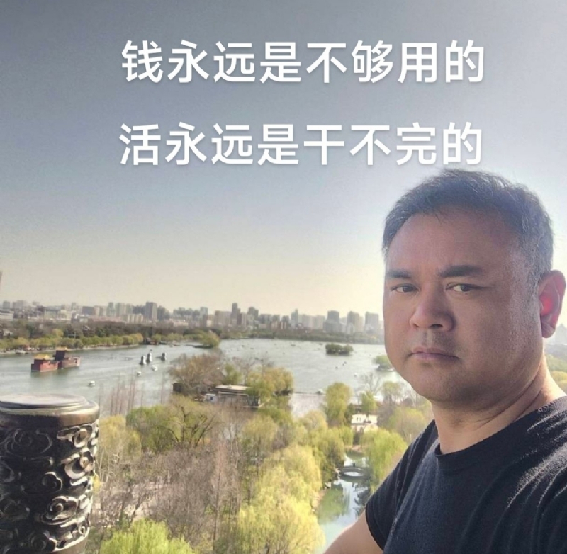 海纳百川的第一张照片--邢台相亲服务中心