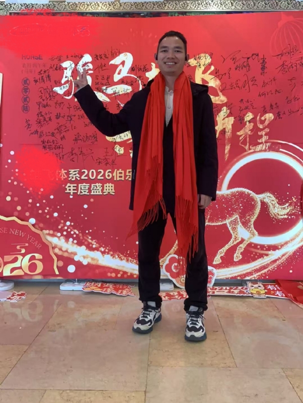 天云的第二张照片--邢台相亲服务中心