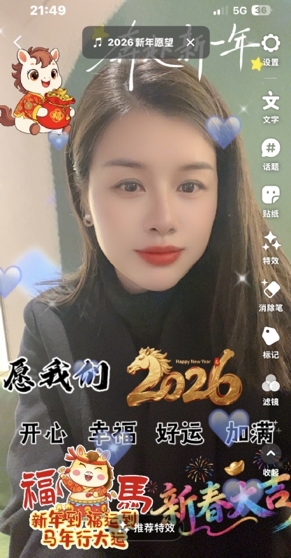 平安喜乐的第一张照片--邢台相亲服务中心