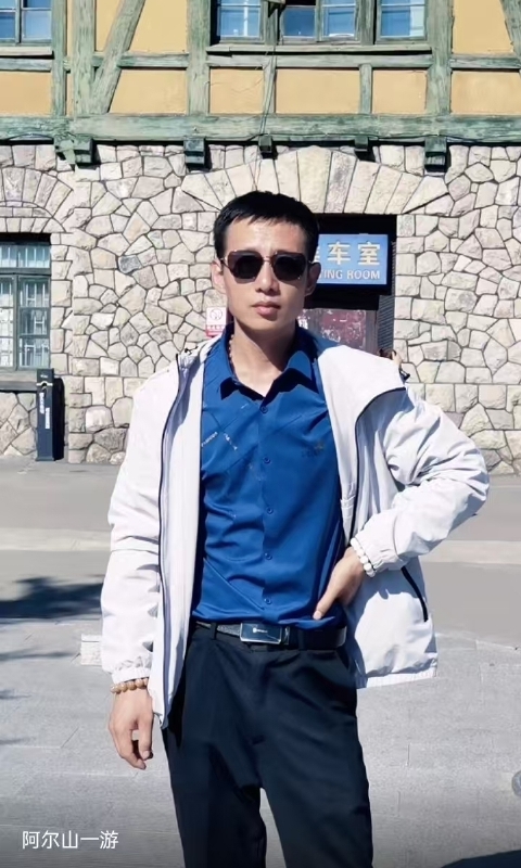 永恒的第二张照片--邢台相亲服务中心